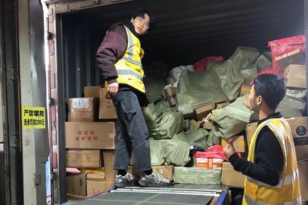 邮政怎么寄大件包裹