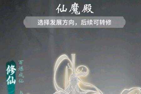 一念菩提一念仙全诗