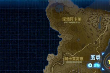 塞尔达矿床哪里最多