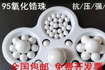 电熔氧化锆和化学氧化锆的区别