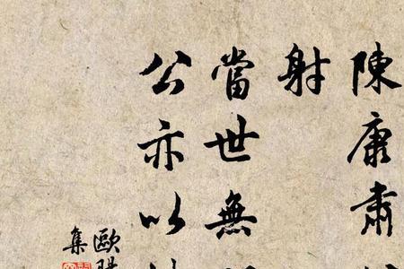 康肃忿然的意思