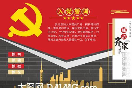 文化墙尺寸规范