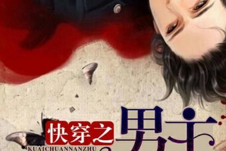 女主叫冷淼淼男主姓陆的小说
