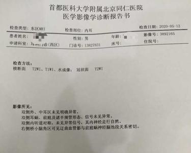 医院看报告是什么意思