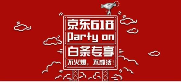 手机专卖店可以用京东白条吗