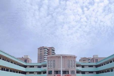 南京市四十三中好不好