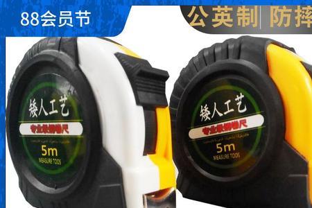 5尺9是多少米