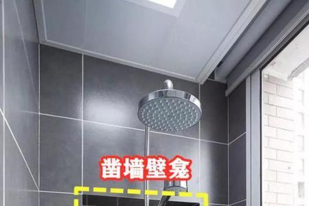 卫生间壁龛最佳尺寸60x1200横贴