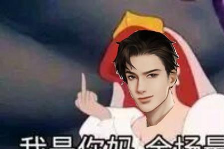 188男团有高洁吗