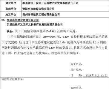 一式一份是什么意思