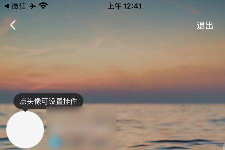 酷狗账号怎么注销