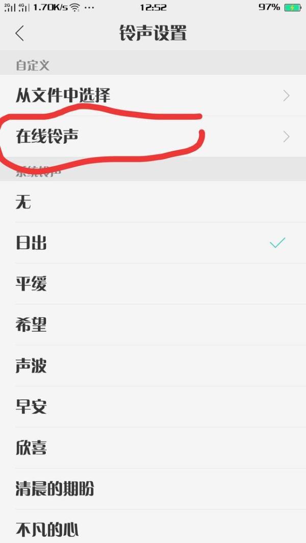 oppo手机闹钟怎么设置贪睡