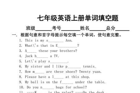 急忙地什么填空题答案