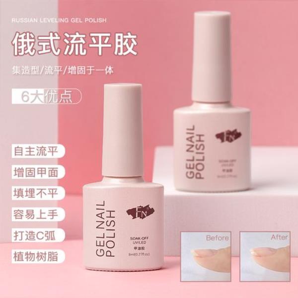 建构底胶和塑型底胶的区别
