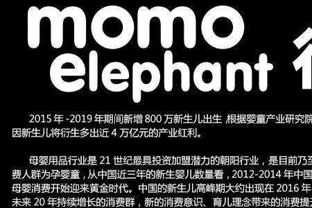 象上母婴靠谱吗