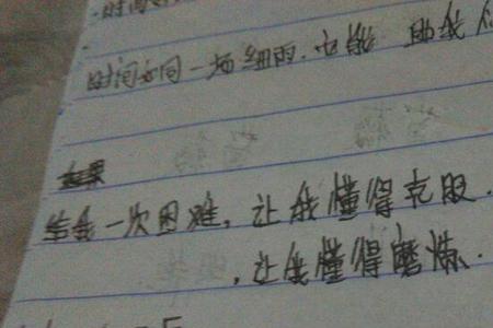 问怎么造句