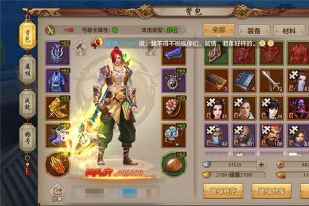 天龙八部丐帮可以转什么门派