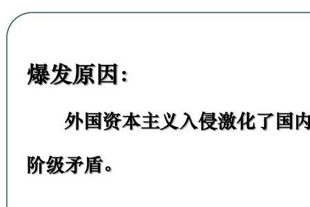 近代中国社会最大的矛盾是