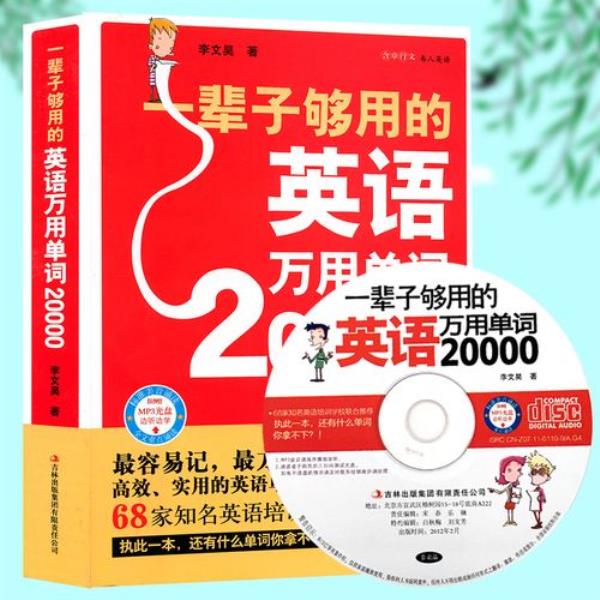 为何英语中没有万这个单位