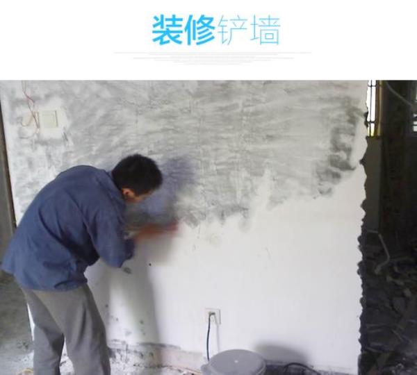 墙泥施工方法