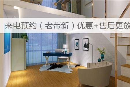 公司买公寓优缺点