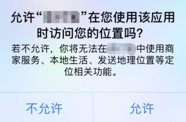 app授予所有文件的管理权限危险吗