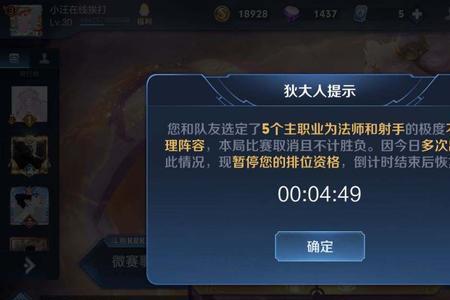 王者为什么取消单排机制
