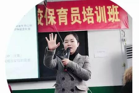 健康教育的知性型模式是