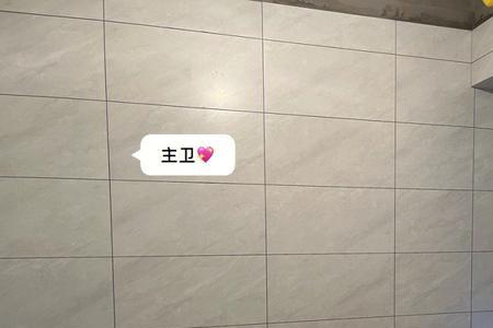 卫生间瓷砖怎样勾缝