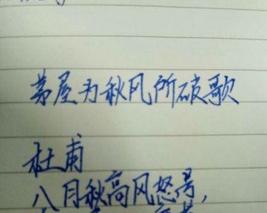 攸攸结尾的古诗