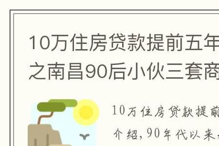 贷余是什么意思