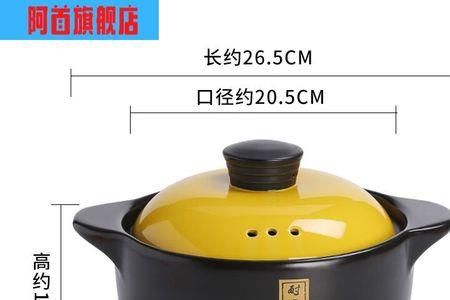 锂瓷砂锅能在电磁炉上用吗