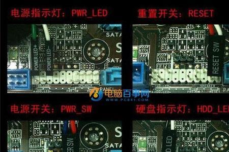 电脑主板上的spk是什么意思