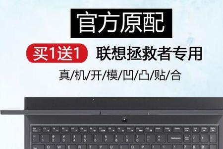 拯救者r7000p2022款有键盘灯吗