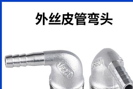 水管有点破皮怎么处理