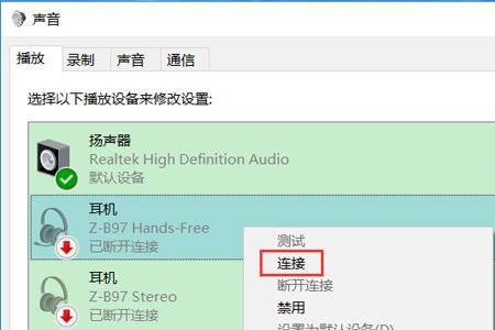 蓝牙鼠标连不上电脑