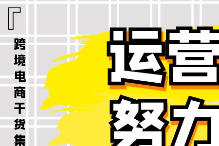 努力不白费是什么意思啊