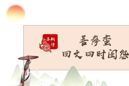 形容挥之不去的诗句