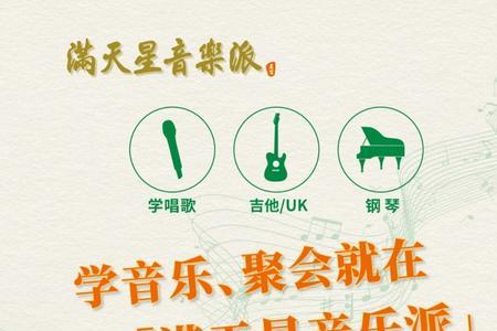 金钰晨在广州哪个地方唱歌