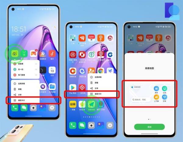 OPPO Reno6 Pro手机桌面图标变成黑白怎么解决