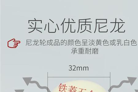 刹车滚轮起什么作用