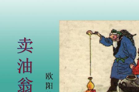 尝射于家圃中于的意思