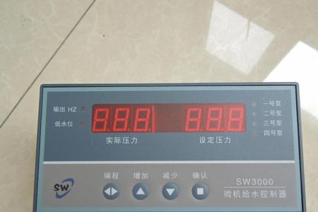 恒压供水需要设置哪些参数