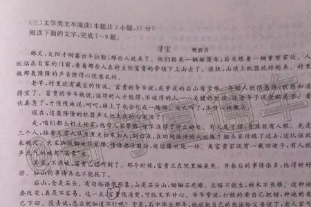 皖江十校联考是哪十所学校