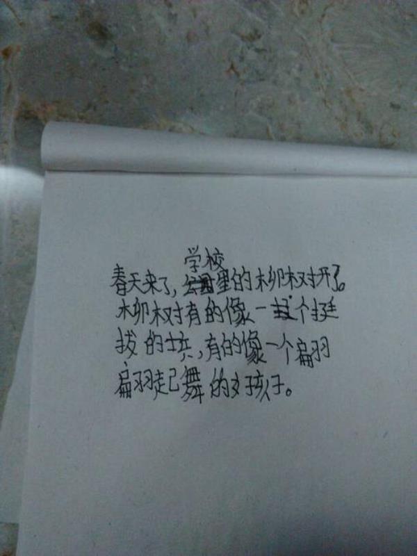 描写累的句子，排比句