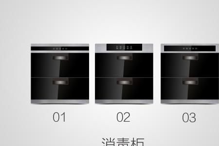 消毒柜暖盘是什么意思