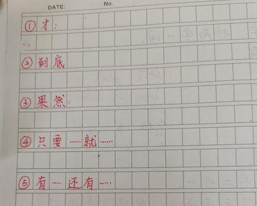 㝫组四字词语