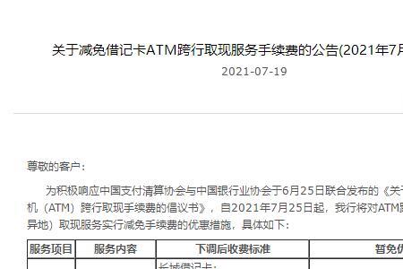 中行企业银行如何查询回执单