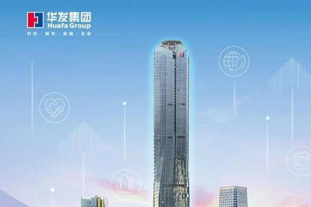 华发是国企吗