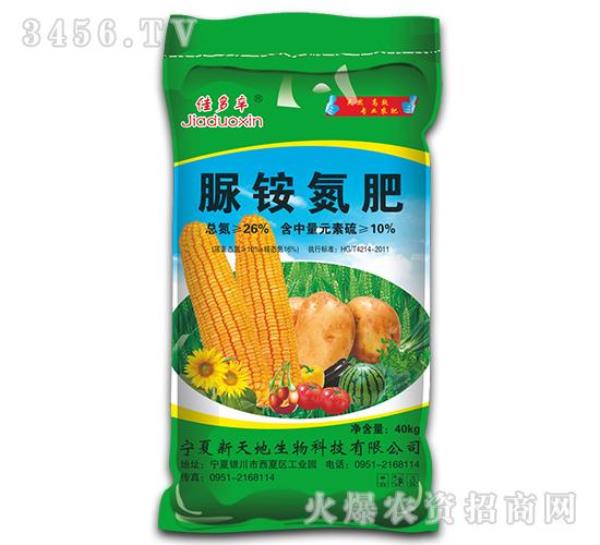 玉米底肥可以用脲铵氮肥吗
